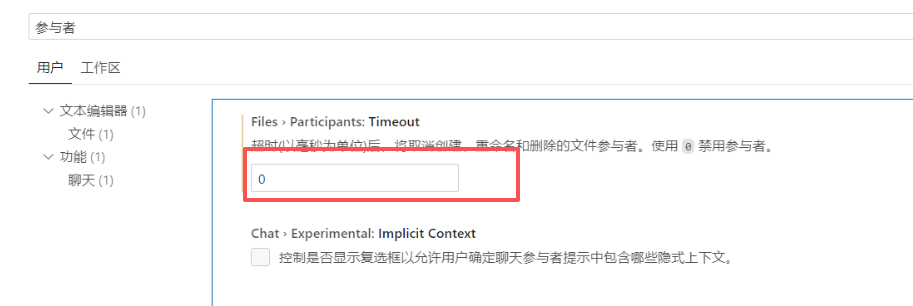 解决：vscode 重命名之后卡顿，提示正在运行“文件重命名“参与者
