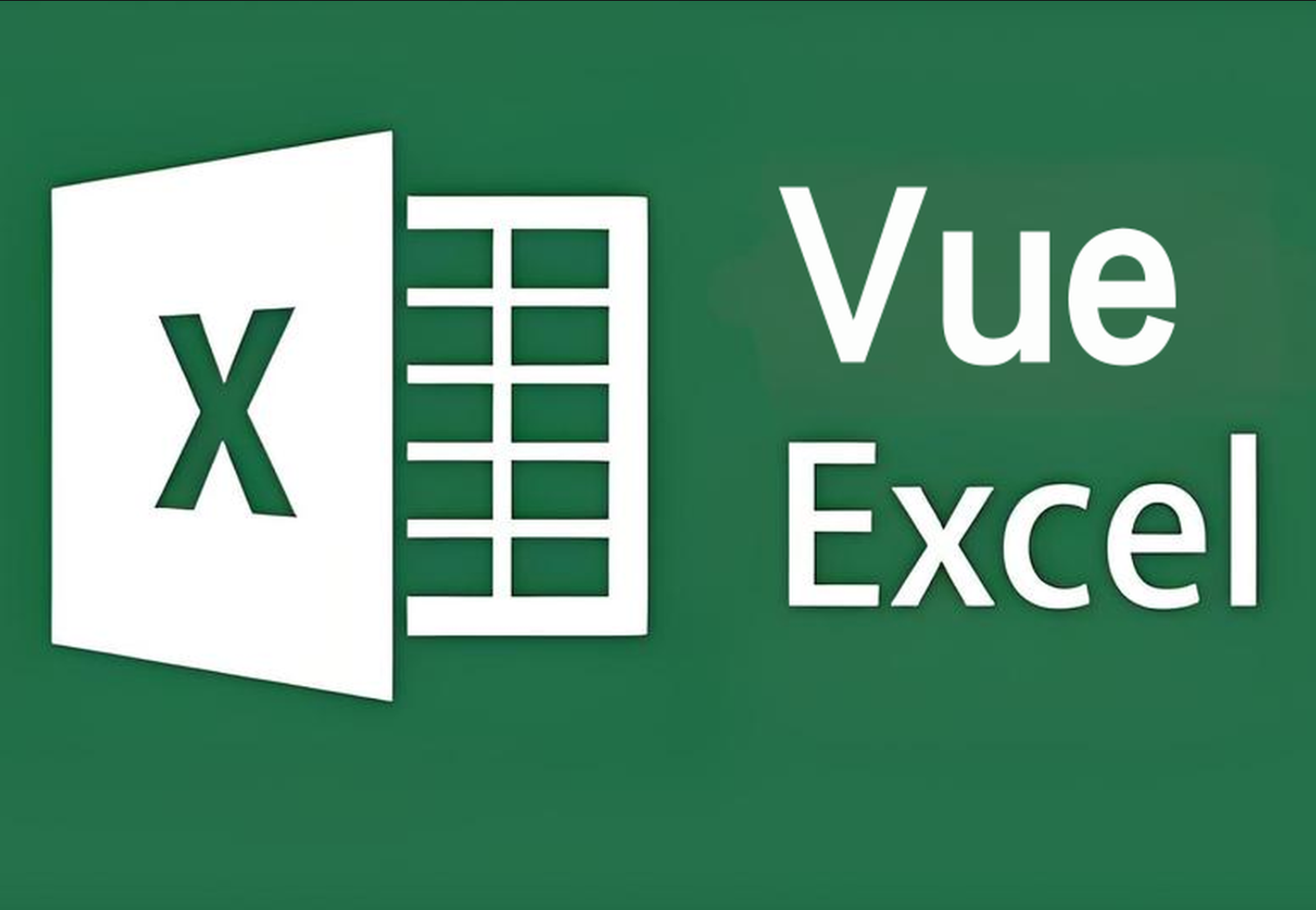 vue3集成excel表格展示